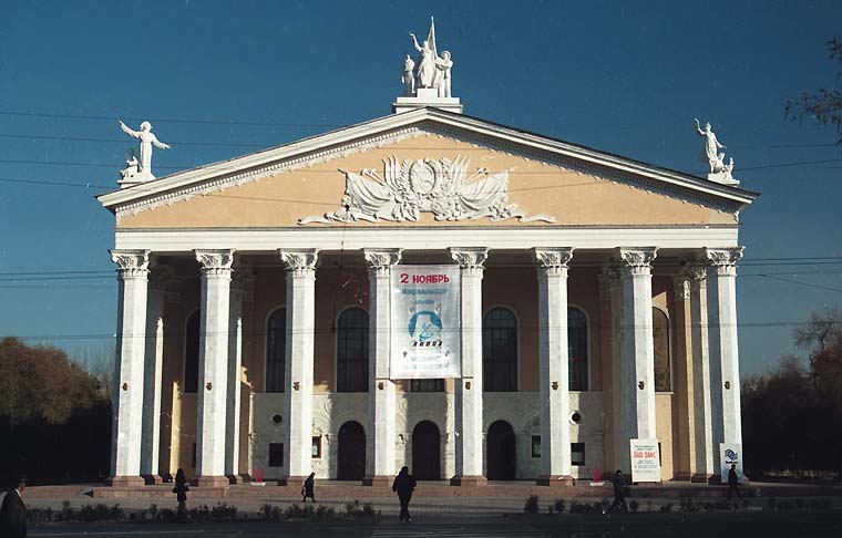 Bishkek opera house
