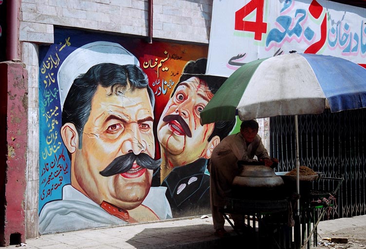 Peshawar cinema street