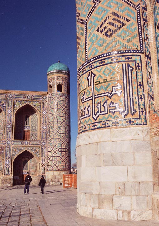 Registan Samarkand