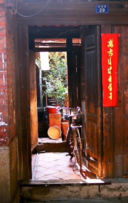 Quanzhou bike