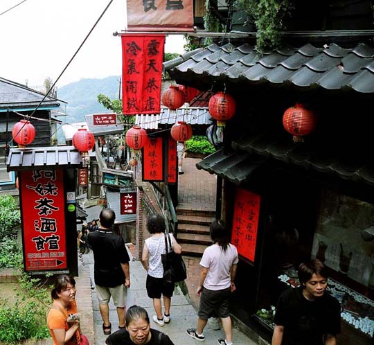 jiufen