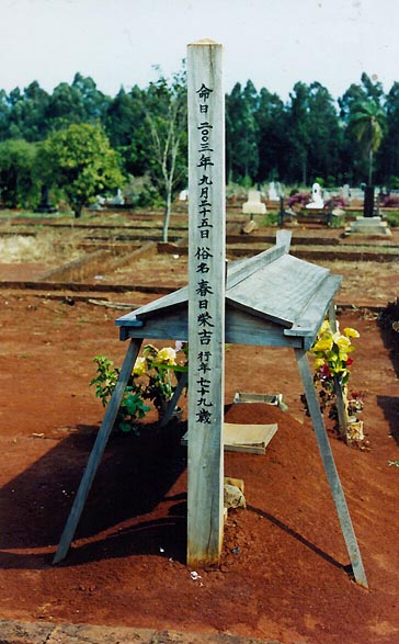 Pirapo Cemetery