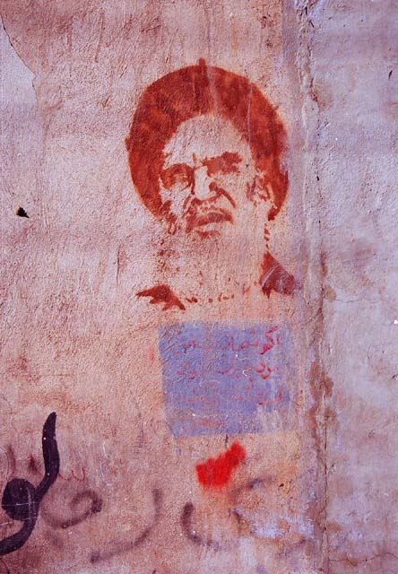 Qom shrine graffiti